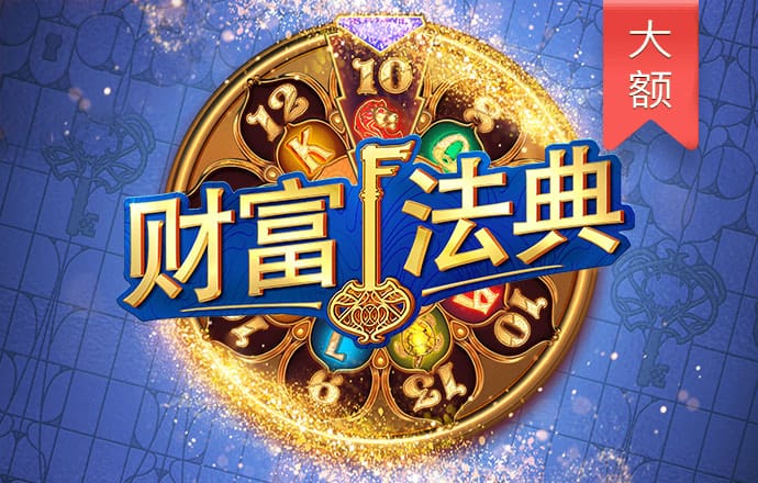 大发黄金版app最新版