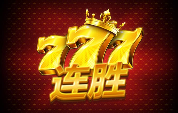 888集团app苹果