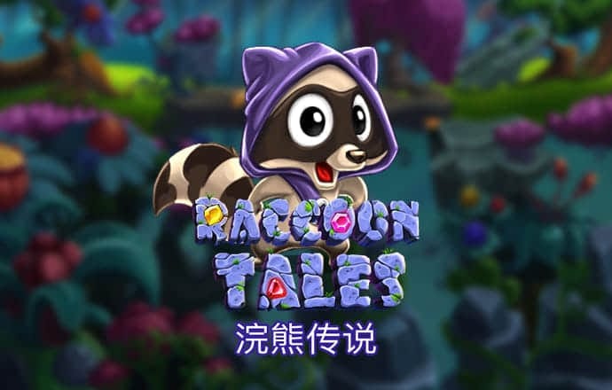 美狮贵宾会